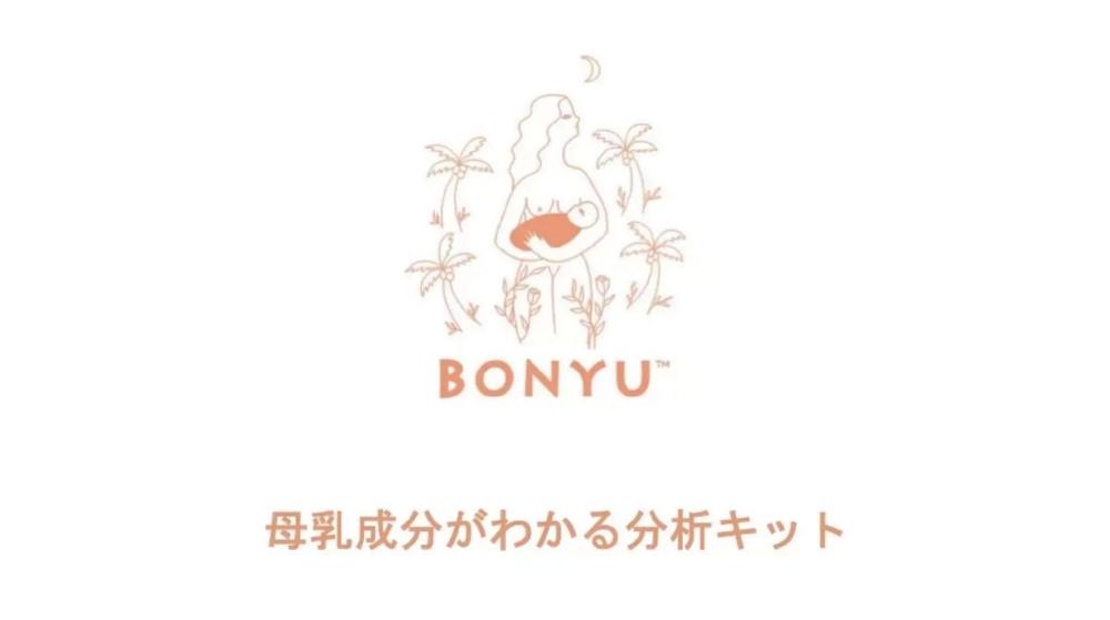 Bonyu pitch deck, cover slide