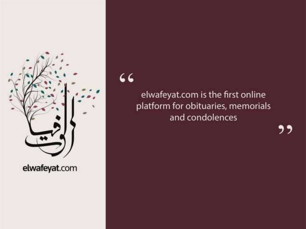 Elwfeyat pitch deck, cover slide