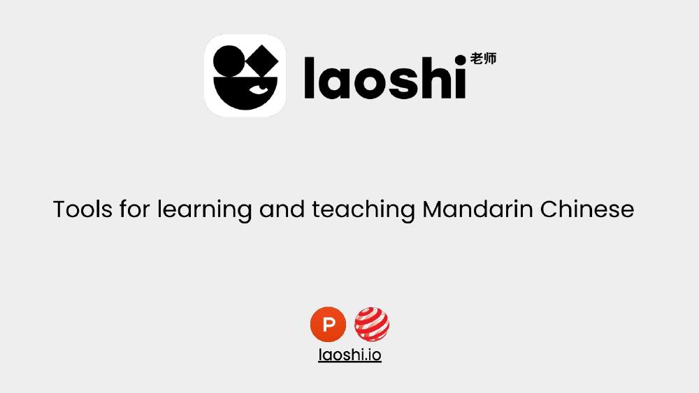 Laoshi pitch deck, cover slide