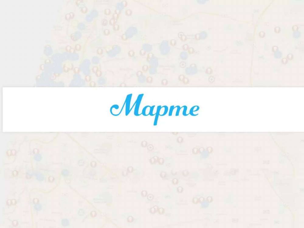 Mapme pitch deck, cover slide