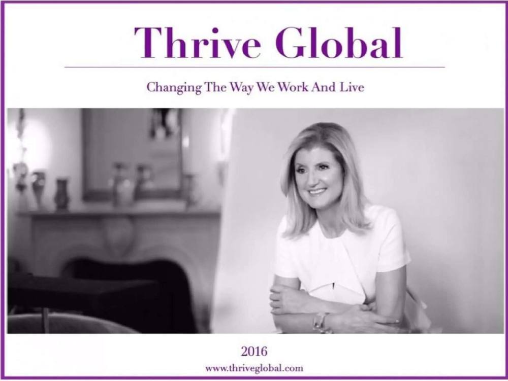 Thrive Global pitch deck, cover slide