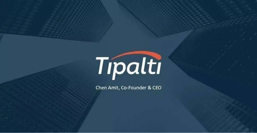 Tipalti pitch deck, cover slide