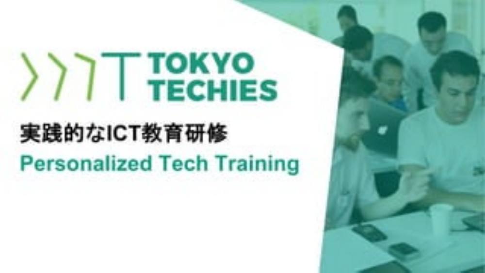 Tokyo Techie pitch deck, cover slide