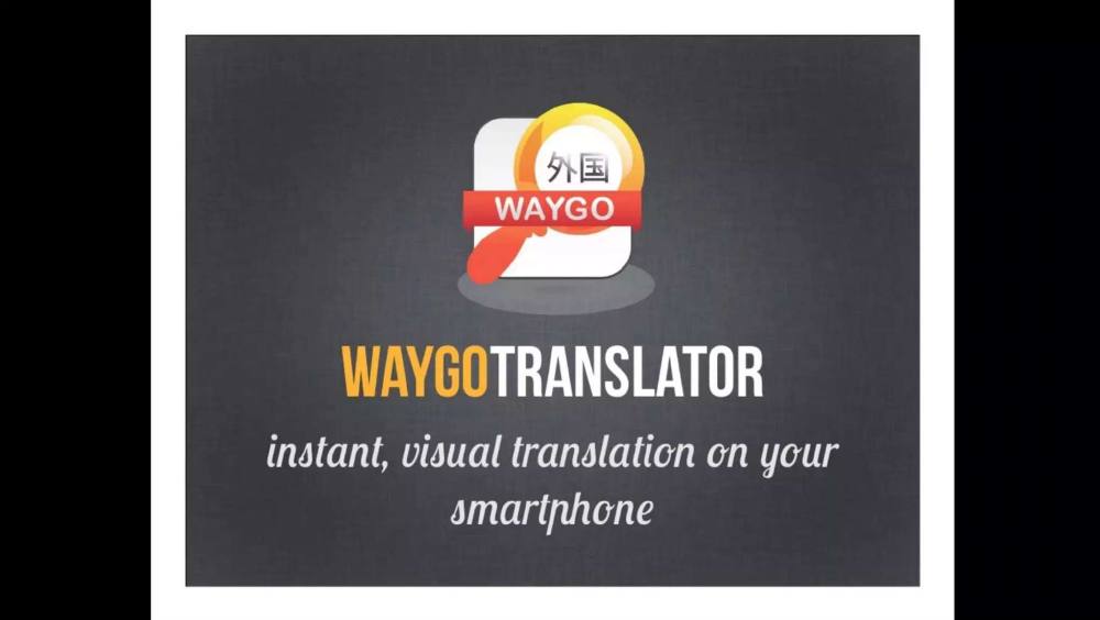 Waygo pitch deck, cover slide