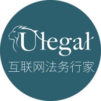 ULegal logo