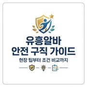 Econic logo