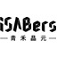Isabers logo
