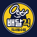 Cloud Stone logo