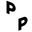 Petit Pli Ltd. logo