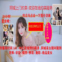 Weixiuhui logo