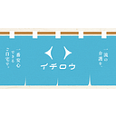 Ichirou logo